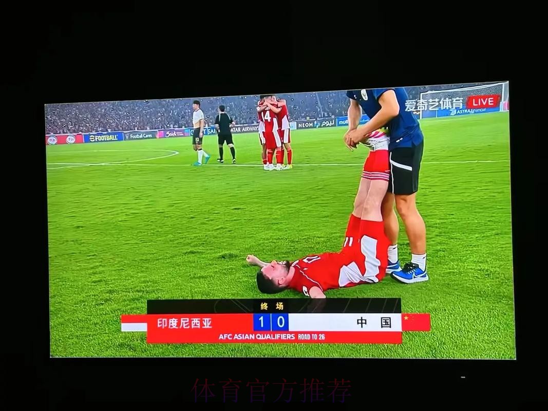 如何在线观看2026年世界杯足球赛实时直播 如何在线观看2026年世界杯足球赛实时直播